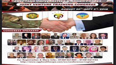 جامعة طنطا تنظم أول مؤتمر تدريبي بالمجان لشباب أطباء الأسنان بالتعاون مع القوات المسلحة