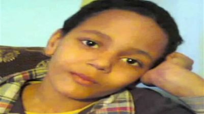 تغيب طفل من منزله بقرية أم القصور بأسيوط في ظروف غامضة