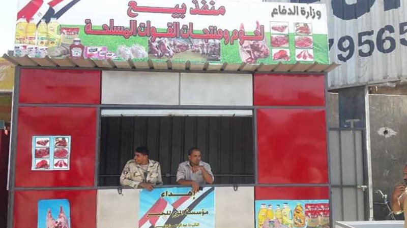 أهالي بني سويف يتخلون