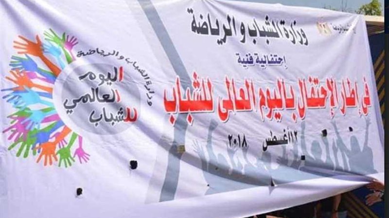 محافظ الإسماعيلية