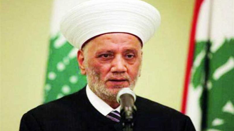 مفتي لبنان يؤكد أهمية
