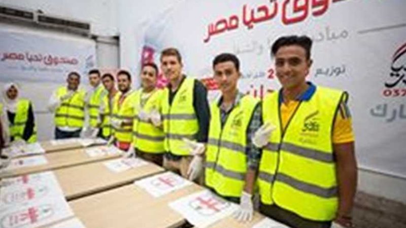 بالهنا والشفا توزع