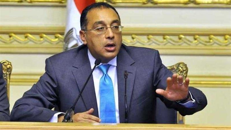 مدبولي : فرص استثمارية