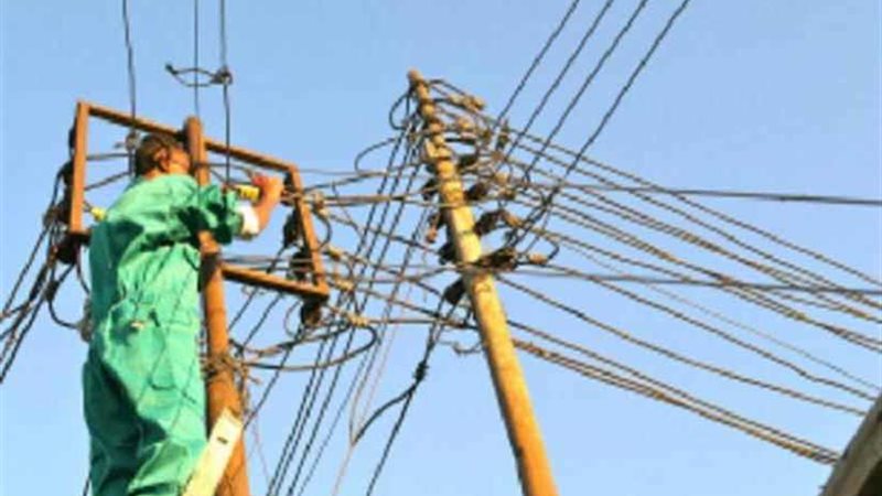 فصل الكهرباء عن عدة