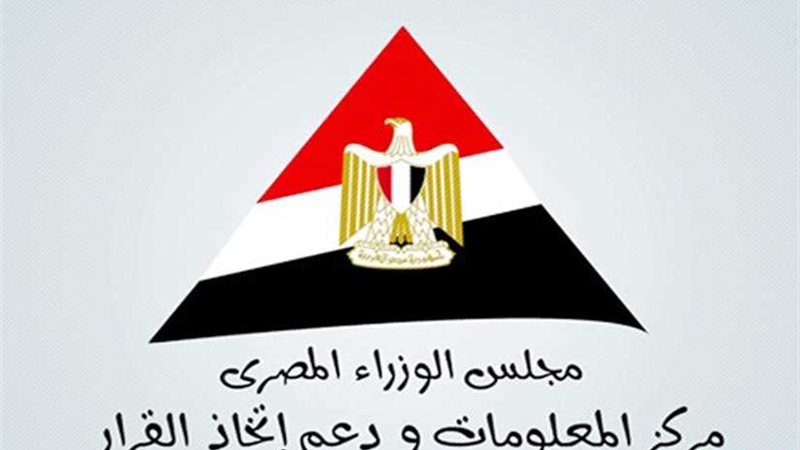 معلومات الوزراء: