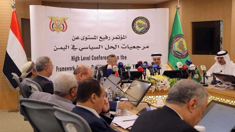 مؤتمر دعم مرجعيات