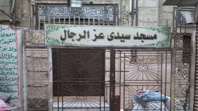 محنة عز الرجال في