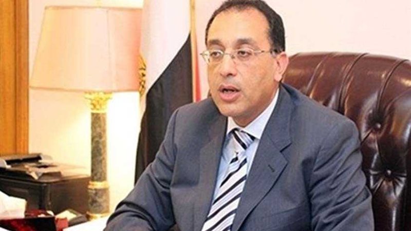 مدبولي يوجه بتقديم