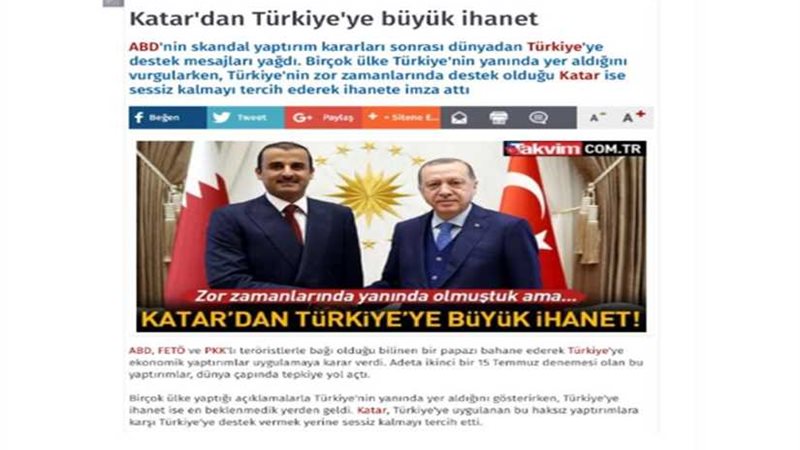 صحيفة تركية تسخر