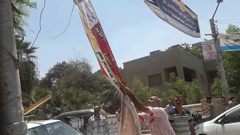 حملة لرفع الإعلانات