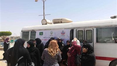 بالصور: قافلة لتنظيم الأسرة والصحة الإنجابية بمدينة العاشر من رمضان