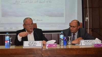 محافظ المنيا يشهد ندوة لمناقشة 