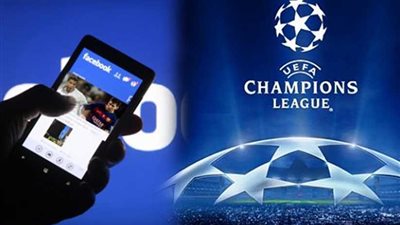 دوري أبطال أوروبا مجانًا على فيس بوك