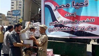 القوات المسلحة تبدأ فى توزيع مليون حصة غذائية بنصف الثمن بالمناطق الأكثر احتياجًا بالمحافظات