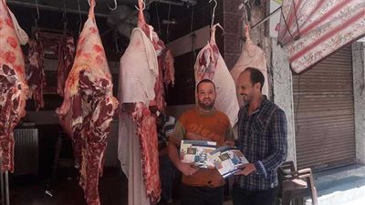 منشورات توعية للجزارين بالمنيا بعدم إلقاء مخلفات الذبح ببيارات الصرف