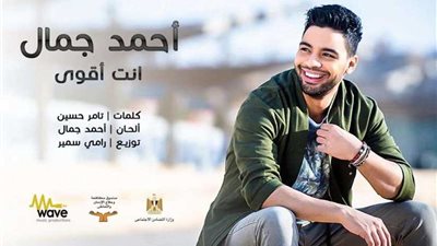 بالفيديو.. أغنية جديدة 