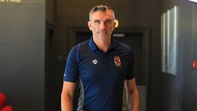 كارتيرون: درسنا «الترجي» جيدًا.. ونعلم حجم طموحات جماهير الأهلي