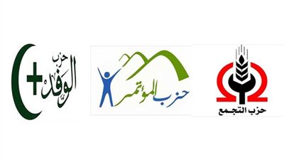 قيادات حزبية ..اجواء احتفالية أيام العيد ولا مجالا لممارسة السياسة