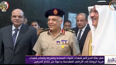 السفير السعودي بالقاهرة: المملكة حريصة على تسهيل إجراءات المناسك لأسر الشهداء (فيديو)