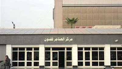 انطلاق أولى فعاليات 