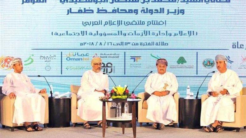 سماء صلالة ترسل قبلات