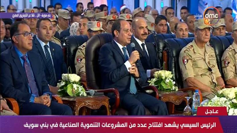 السيسي: نسعى لتوفير