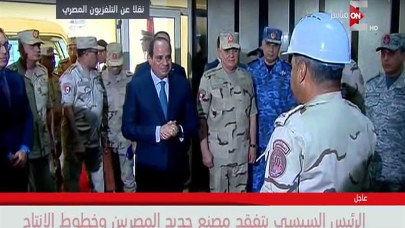 الرئيس السيسي يتفقد