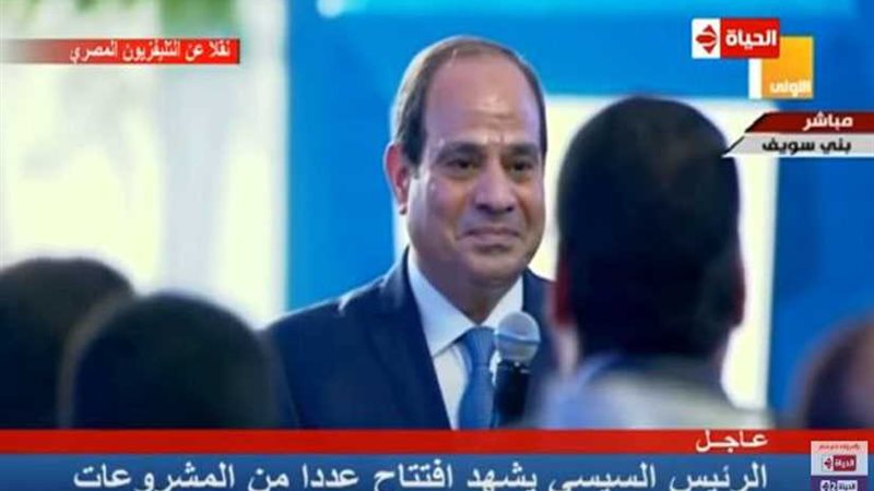 السيسي: لا إلغاء