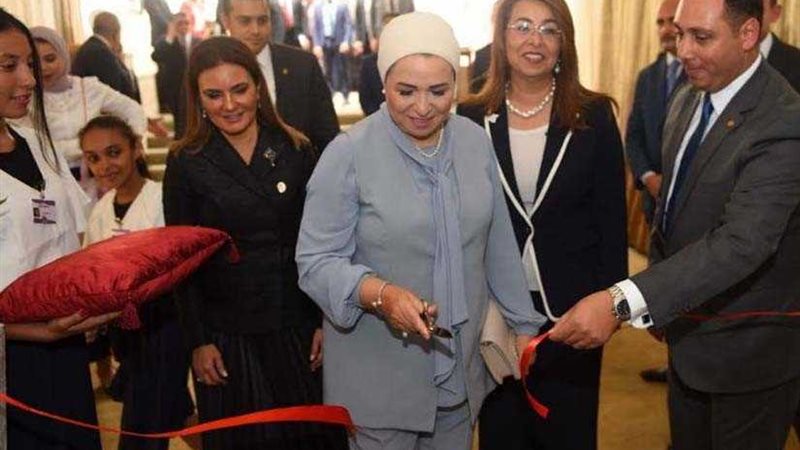 حرم رئيس الجمهورية