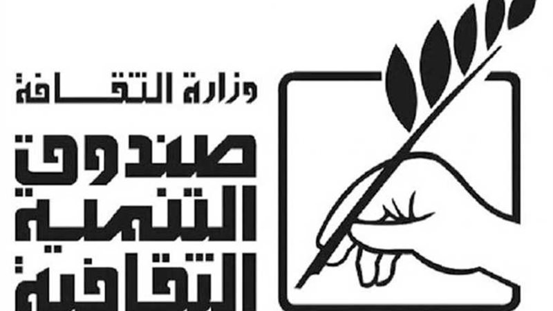 فعاليات فنية وثقافية