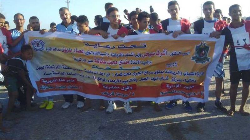 200 شاب وفتاة يشاركون