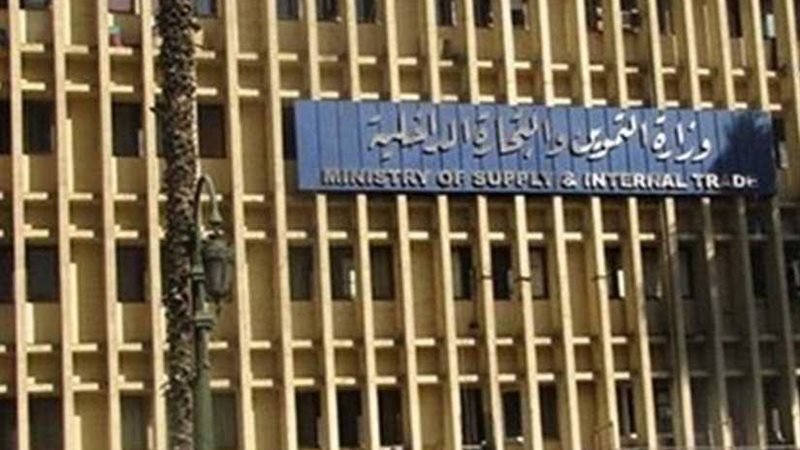 الوزراء ينفي إلغاء