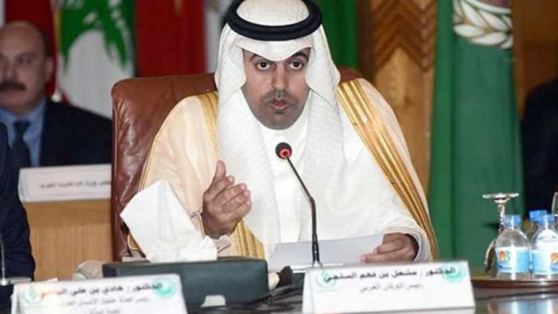 رئيس البرلمان العربي