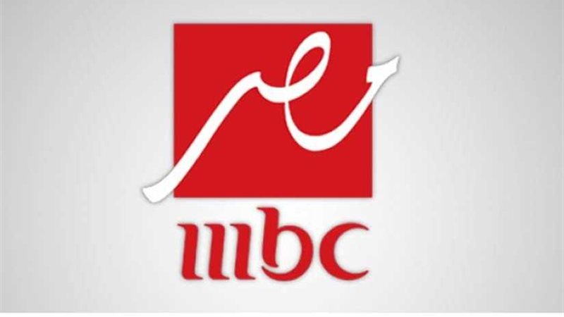 إم بي سي مصر تنقل