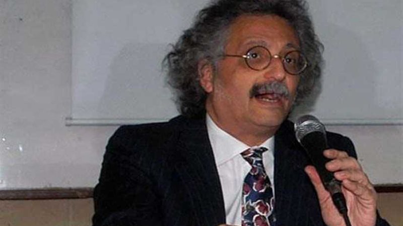 الجمعية المصرية للأشعة