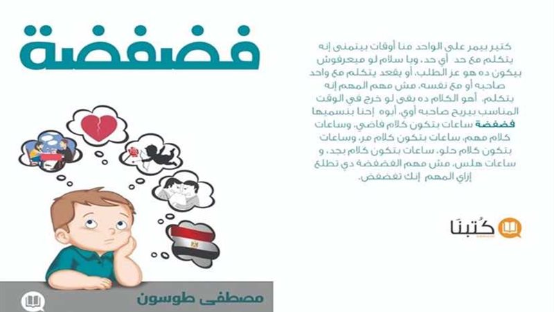 غداً.. حفل توقيع