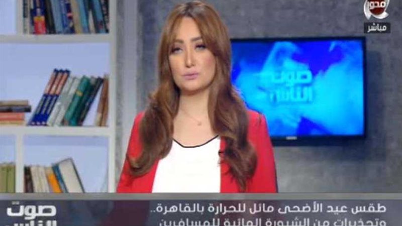 الأرصاد تكشف عن حالة