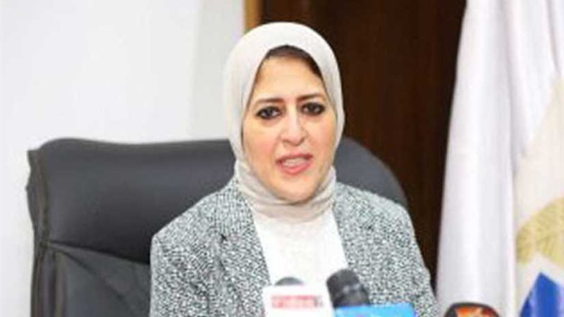 وزيرة الصحة تعرض