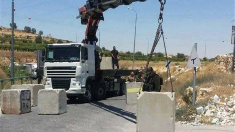 الاحتلال يغلق مداخل