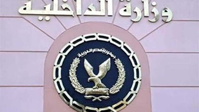 الأموال العامة تضبط