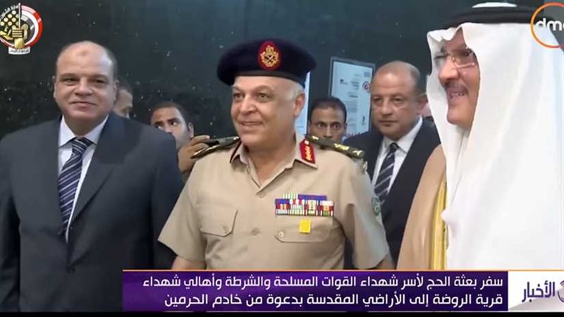 السفير السعودي بالقاهرة: