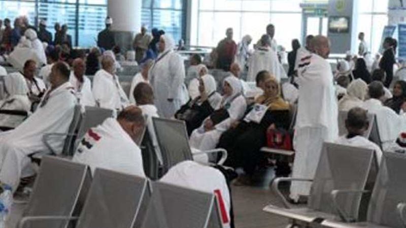 بعثة الحج الطبية