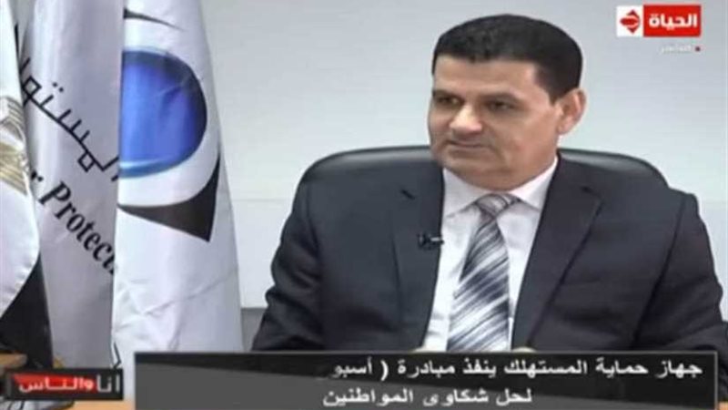 رئيس جهاز حماية المستهلك: