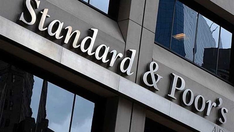 ستاندرد أند بورز