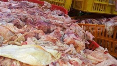 ضبط 8 أطنان دواجن غير صالحة للاستهلاك الآدمي بالبحيرة