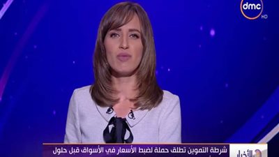 شرطة التموين: تخفيضات في 7 سلاسل مختلفة قبل عيد الأضحى.. (فيديو)
