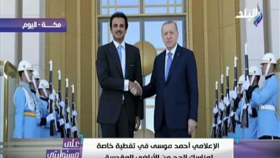 أحمد موسى: تميم ذهب تركيا راكعًا ليقدم الولاء والطاعة.. فيديو