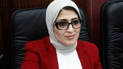 وزيرة الصحة: إجراء 8759 عملية جراحية بتكلفة 271 مليون جنيه لإنهاء قوائم انتظار المرضى