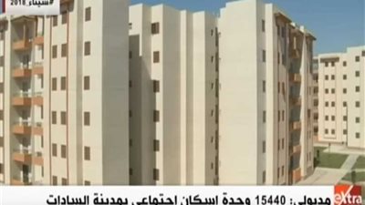 الإسكان: تنفيذ 80% من المرحلة الثانية بمشروع دار مصر في 