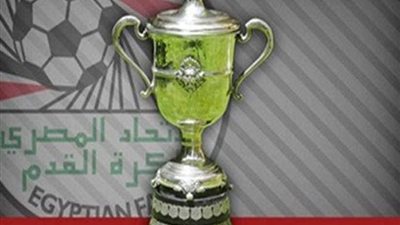 27 أغسطس موعدًا لإجراء قرعة كأس مصر